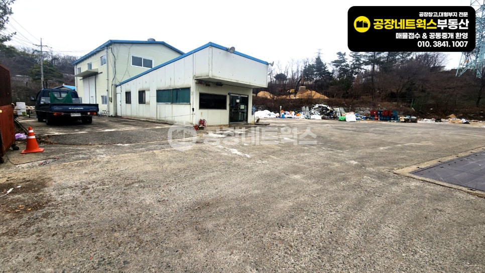 경북 구미시 오태동 경북 구미 오태동 투자 가치 급상승 놓치면 후회 분뇨처리시설용도 물류창고 가능 매매건 매매 매물번호 10141 사진 3