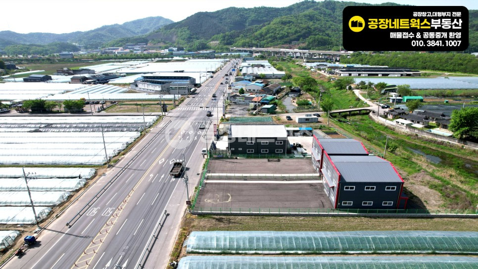 경북 고령군 성산면 강정리 주1동 경북 동고령IC인근 신축 1종근린공장 2동 매매! 마당 넓고 접근성 좋은 특급 매물 급매매건 매매 매물번호 10140 사진 5