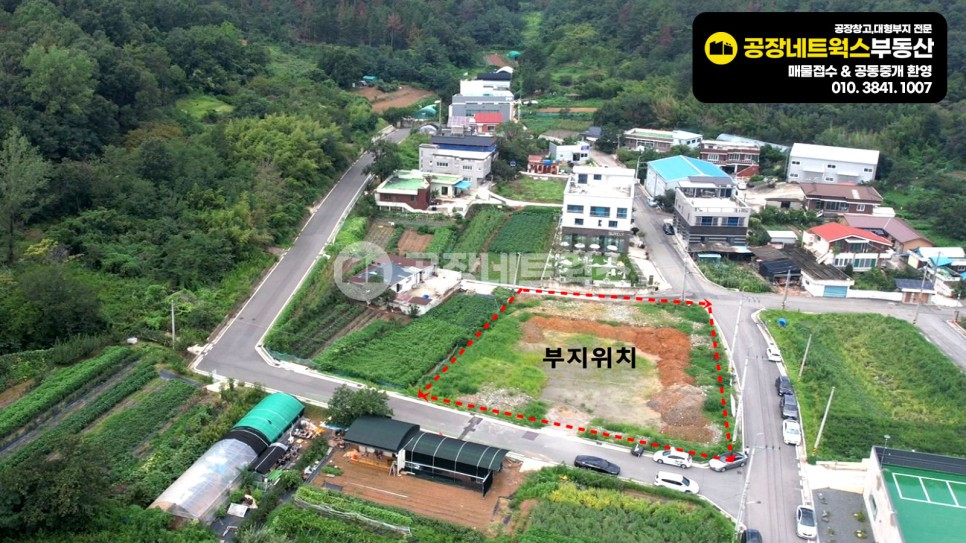 대구 달성군 다사읍 죽곡리 대구 강정보 힐링 명소 카페 식당부지 땅 매매 전원주택 토지급매 매매 매물번호 10084 사진 2