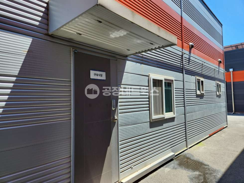 충남 서산시 성연면 해성리 1,2,3,4,5동 충남 서산 공장매매 자동차조립공장 화확공장(C22코드) 매매 매물번호 11995 사진 2