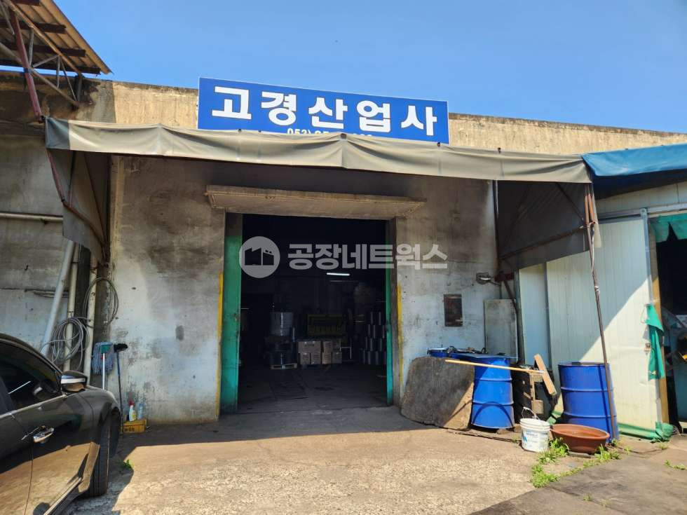 대구 북구 산격동 대구 북구 산격동 공장 창고 매매 급매 북대구IC 신천대로 준공업 헐고지을 부지 매매 매매 매물번호 10464 사진 14