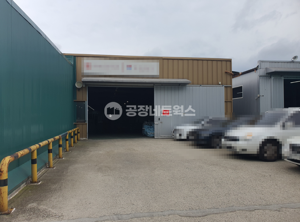 공장입구