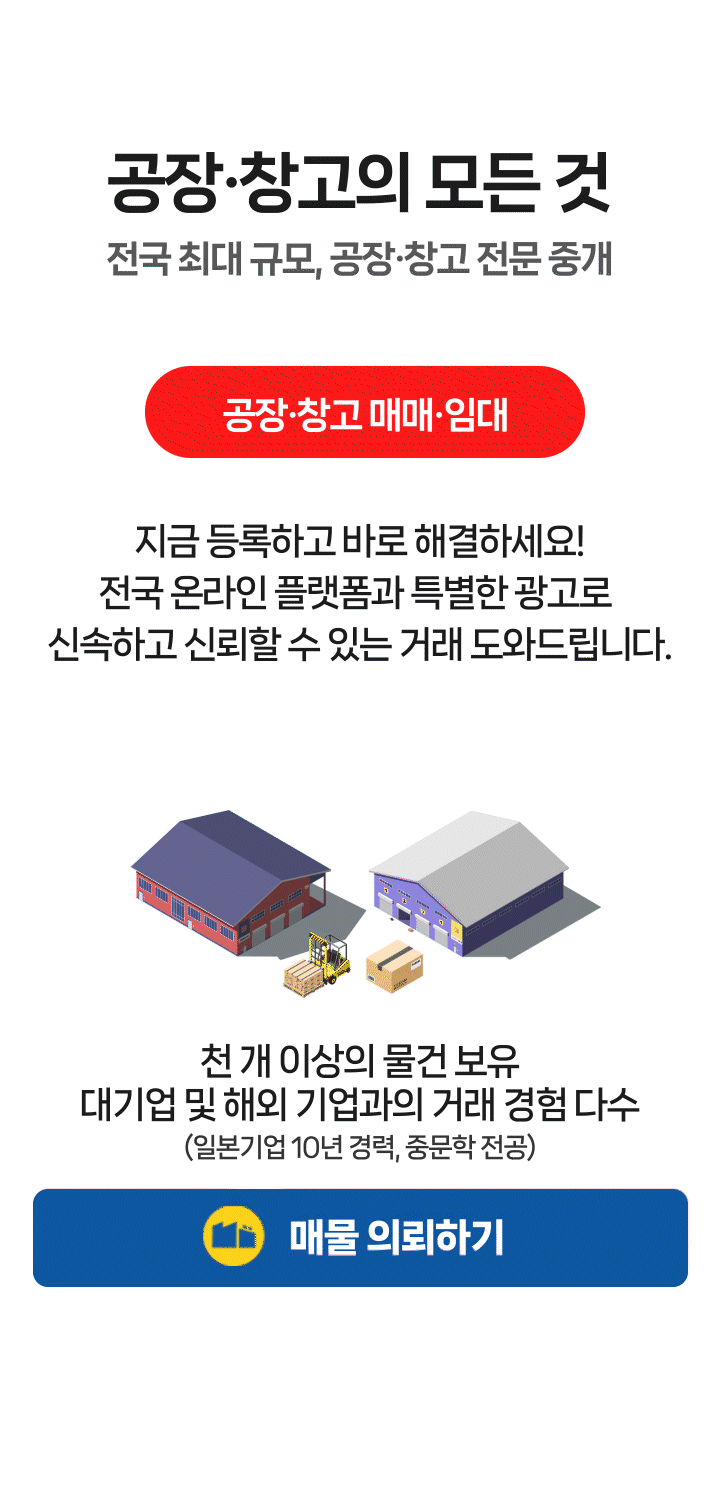 배너