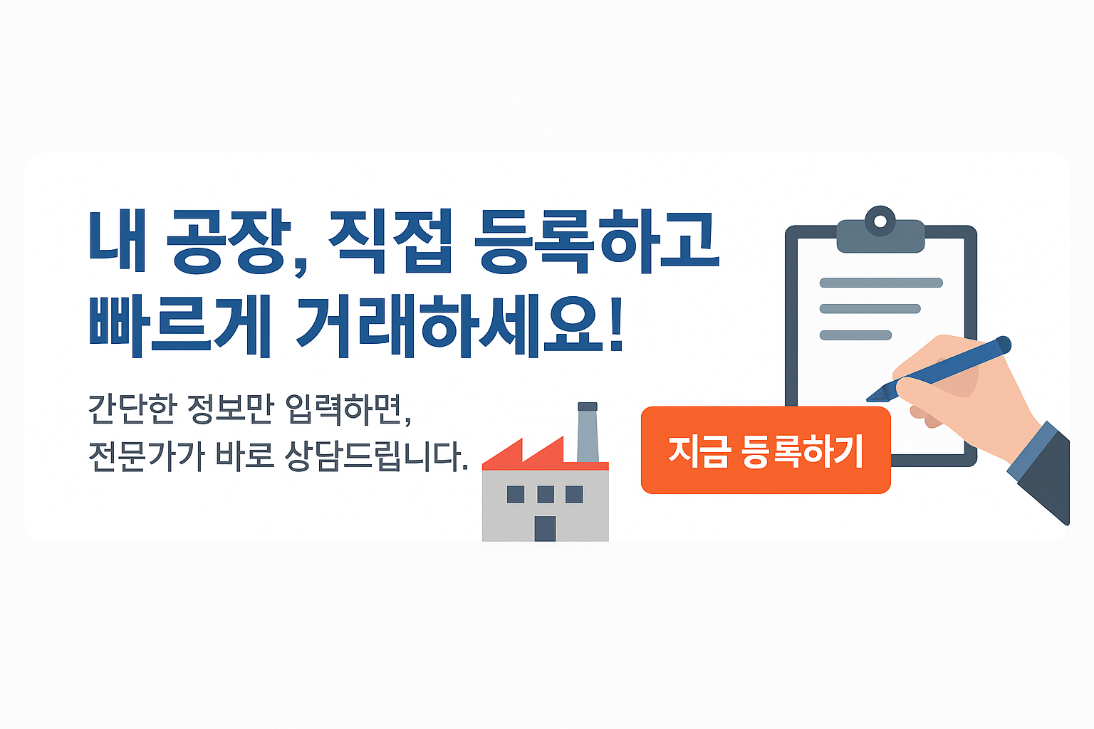 배너